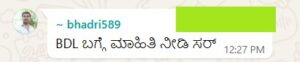 Bharat Dynamics Technical Analysis in Kannada