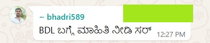 Bharat Dynamics Technical Analysis in Kannada