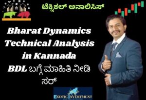 BDL Technical Analysis in kannada