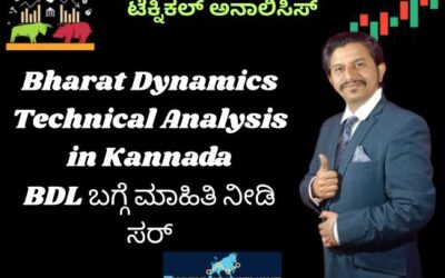 BDL ಬಗ್ಗೆ ಮಾಹಿತಿ ನೀಡಿ ಸರ್