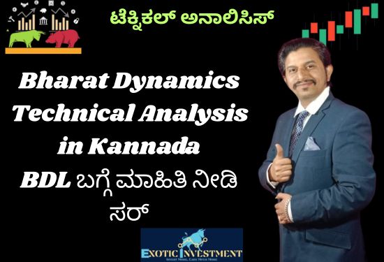 BDL Technical Analysis in kannada