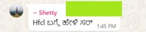 HFCL Technical Analysis in Kannada