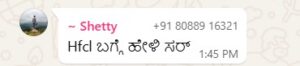 HFCL Technical Analysis in Kannada