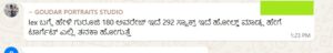 IEX Technical Analysis in Kannada