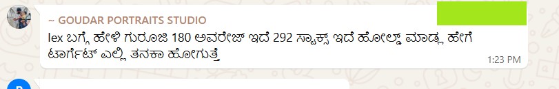 IEX Technical Analysis in Kannada