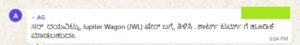 Jupiter Wagon Technical Analysis in Kannada question