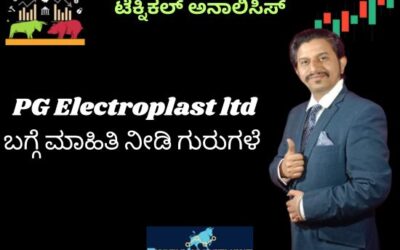 PG Electroplast ltd ಬಗ್ಗೆ ಮಾಹಿತಿ ನೀಡಿ ಗುರುಗಳೆ 🙏