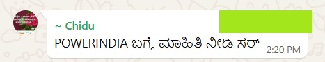 Power India Technical Analysis in Kannada