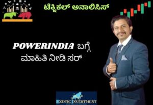 PowerIndia Technical Analysis in Kannada