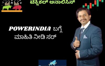 POWERINDIA ಬಗ್ಗೆ ಮಾಹಿತಿ ನೀಡಿ ಸರ್