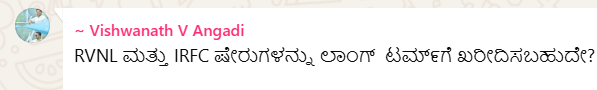 rvnl technical analysis in kannada